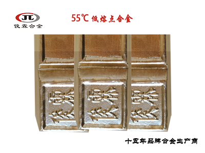 低熔點合金價格