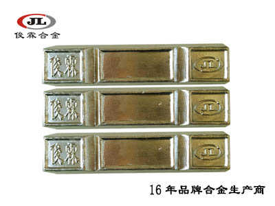 環(huán)保錫合金