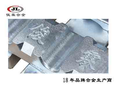 4號環(huán)保低溫鋅合金