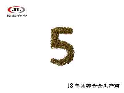 飾品鑄造65銅粒合金